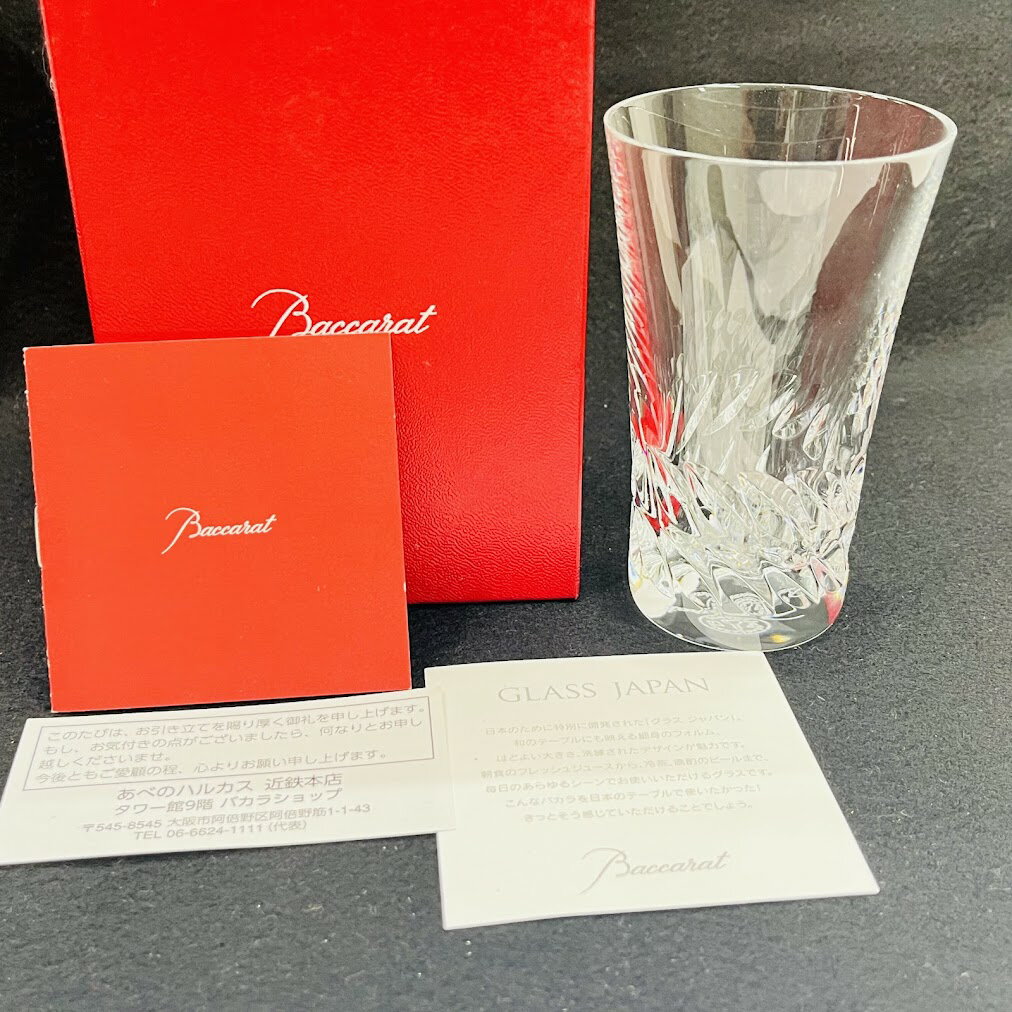 【中古】バカラ　ジャパングラス グローリア 1客　日本酒　ウォーターグラス【送料無料】