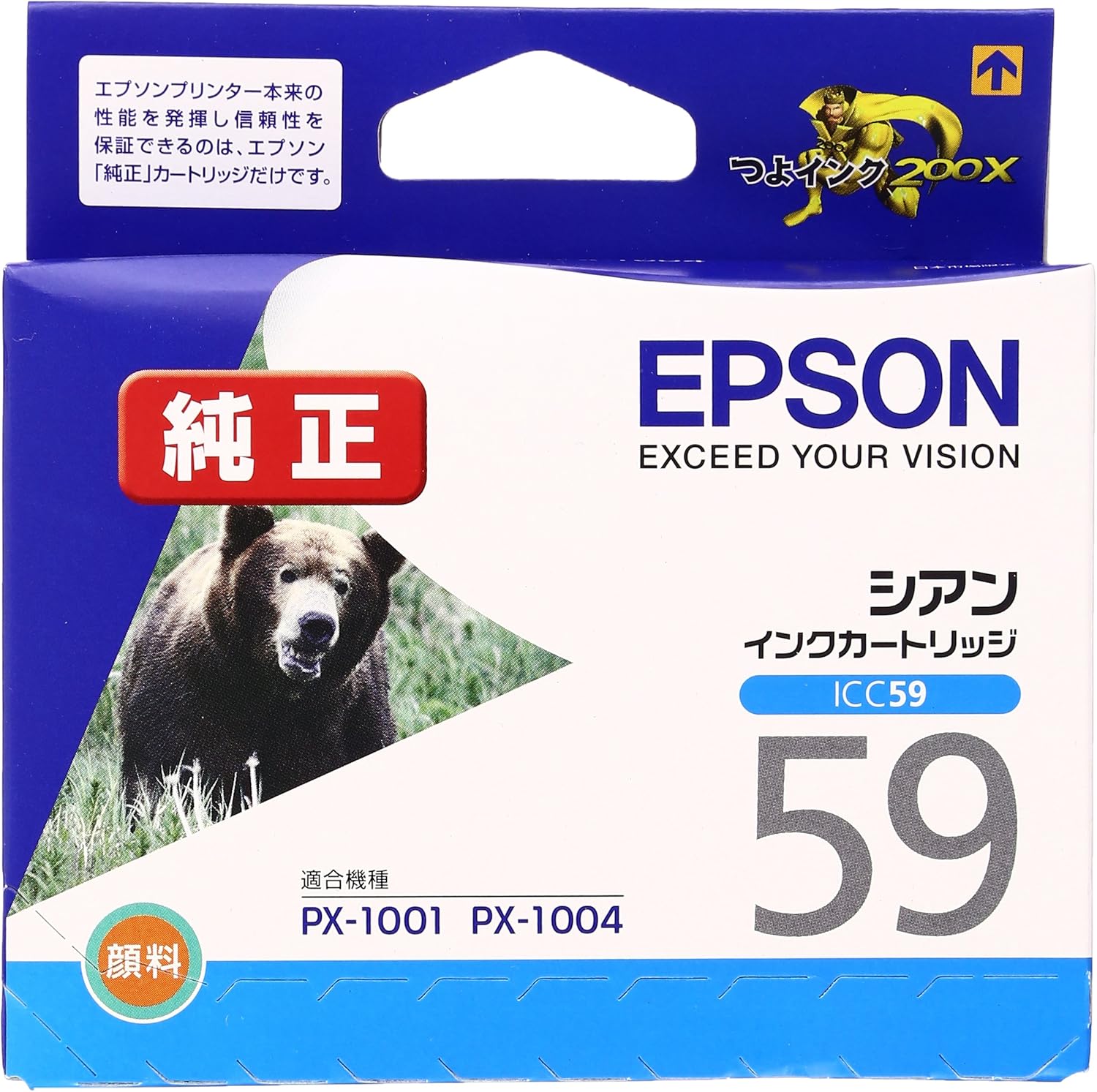 乐天商城 - 【未使用品】使用期限過ぎ エプソン 純正 インクカートリッジ クマ ICC59 シアン×2個セット