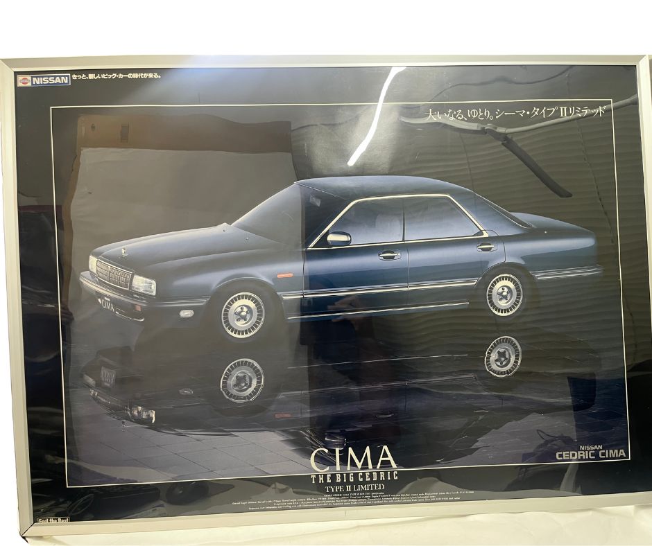 リサイクルショップリステーションの【中古】日産 シーマ タイプ2 ポスター 非売品 アルミパネル入り 美品　幅105センチ　高75センチ｜アングル2