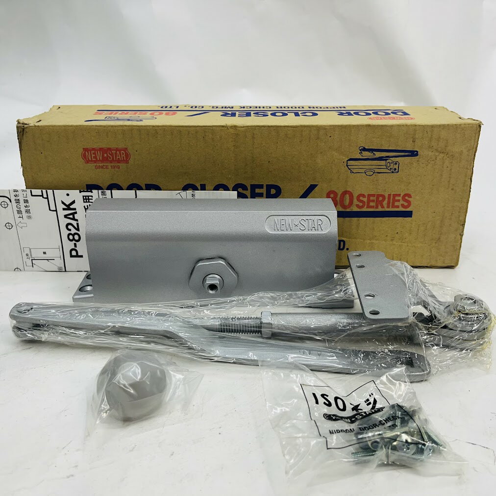 【未使用】日本ドアーチェック製造 ニュースター NEW STAR ドアクローザ パラレル型 段付ブラケット段付アーム P-182AK シルバー