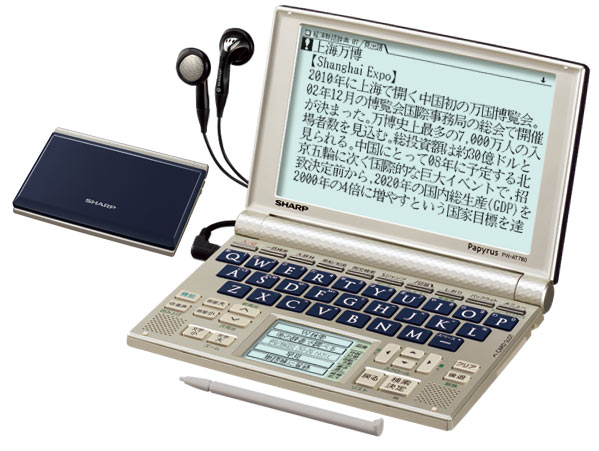【中古】タッチペン欠品 シャープ 電子辞書 Papyrus PW-AT780-V グレースバイオレット