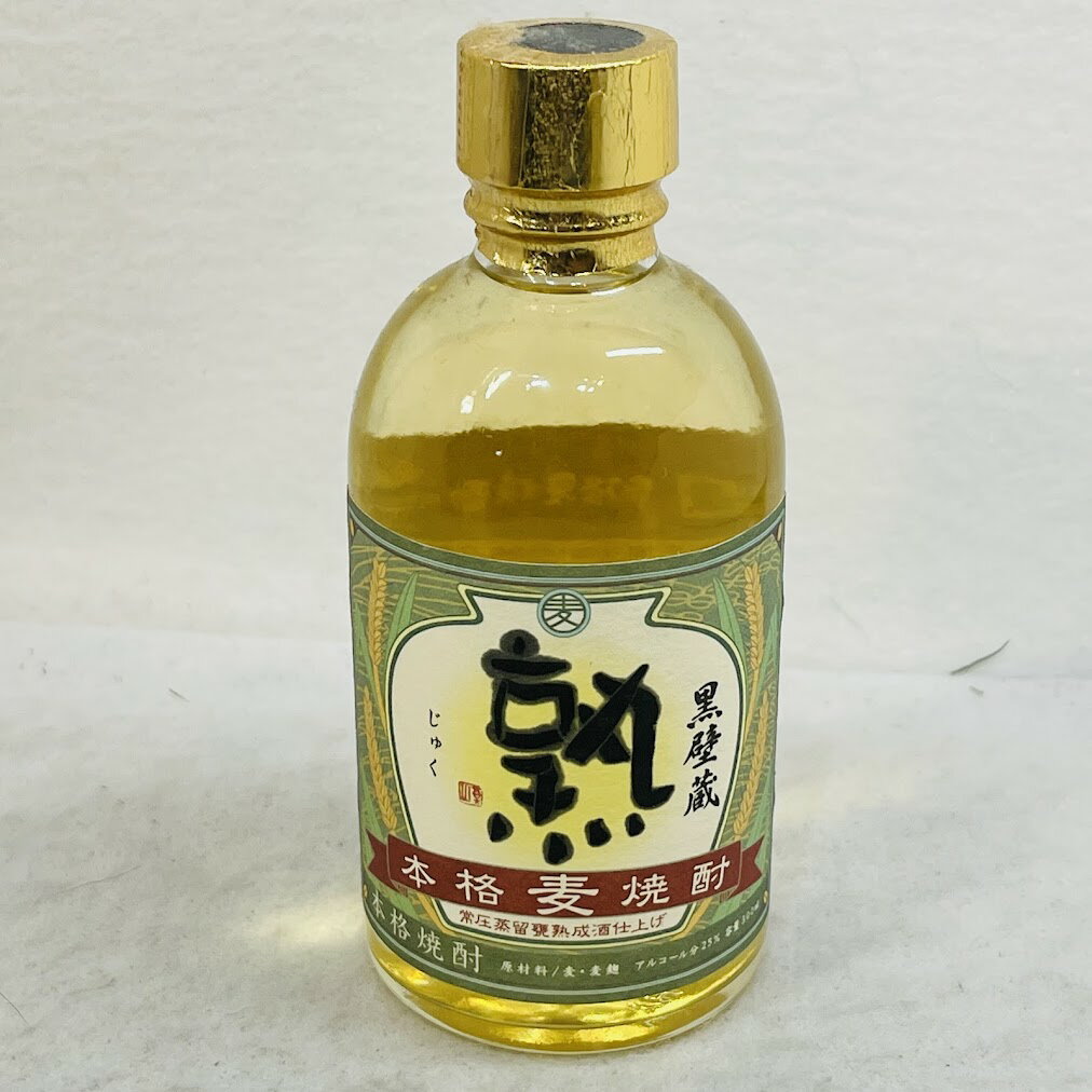 【未成年の飲酒は法律