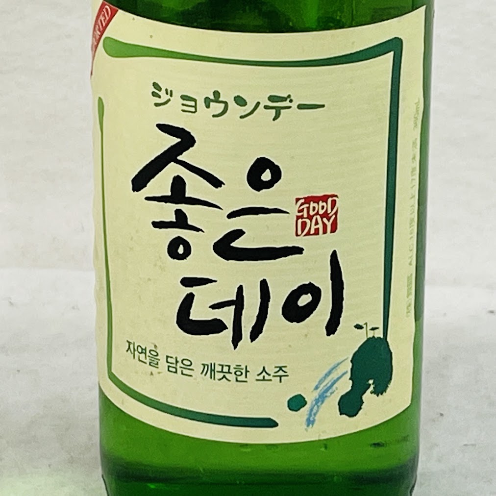 【未成年の飲酒は法律で禁じられています】韓国焼...の紹介画像2