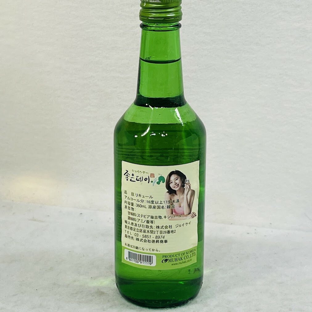 【未成年の飲酒は法律で禁じられています】韓国焼...の紹介画像3