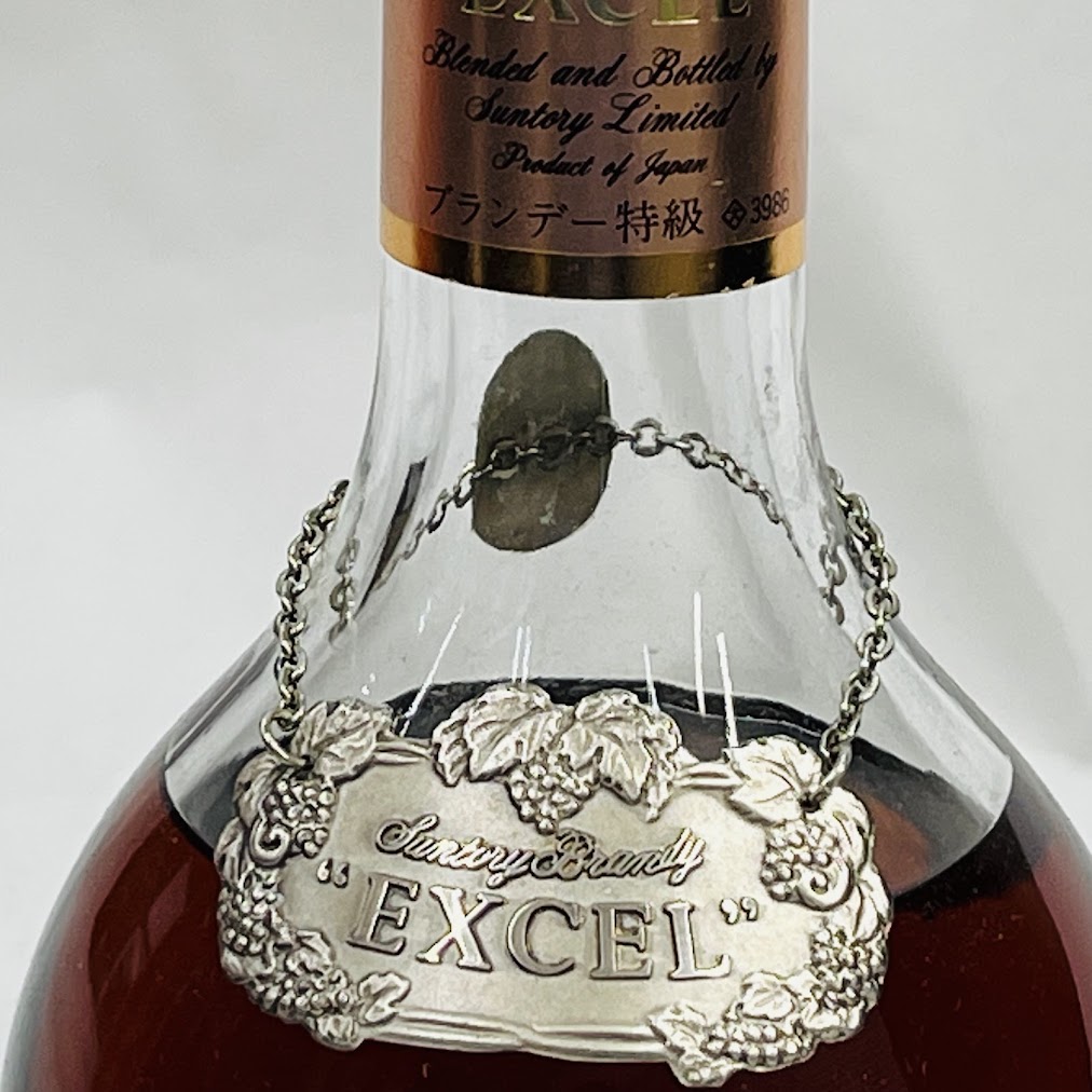 【未成年の飲酒は法律で禁じられています】サントリーブランデーエクセル特級700ml40度