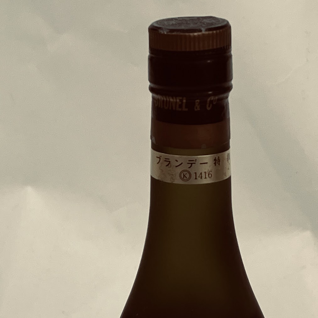 【未成年の飲酒は法律で禁じられています】ブルネル　特級　ナポレオンブランデー700ml40度