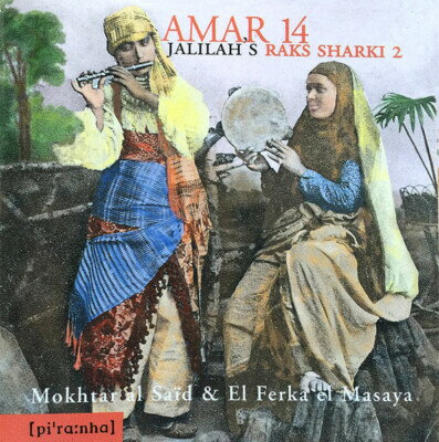 中古 Raks Sharki 2 - Amar 14【送料無料】【メール便でお送りします】代引き不可