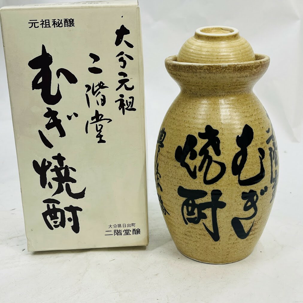 【未成年の飲酒は法律で禁じられています】二階堂むぎ焼酎豊後路とっくり陶器ボトルお猪口付720ml25度元祖秘醸
