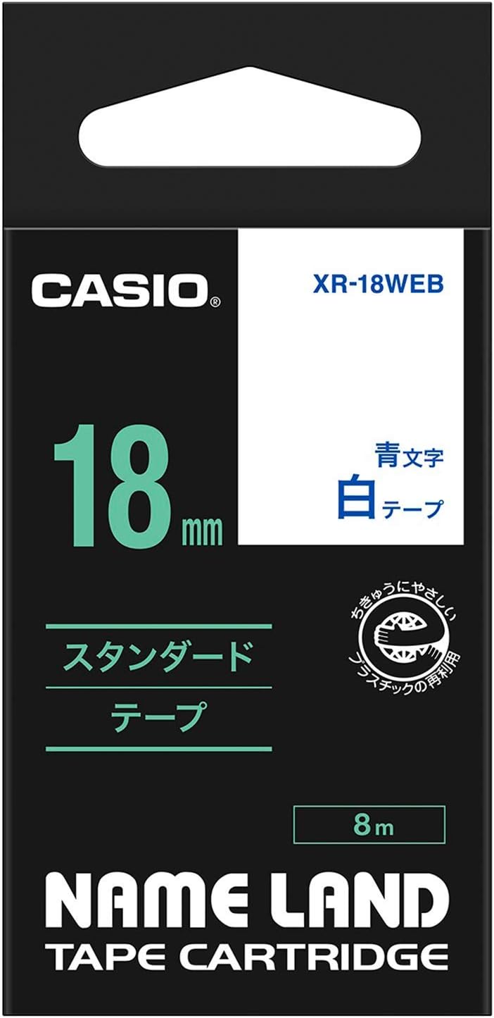 【未使用品】カシオ ネームランドテープ スタンダードタイプ 白色テープ青文字 幅18mm 長さ8m XR-18WEB