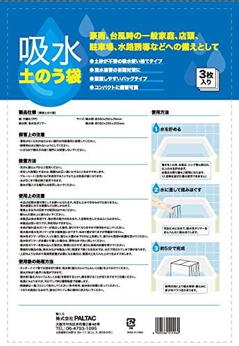 ��̤�����ʡۥѥ륿�å� �ۿ��ڤΤ��� 3������