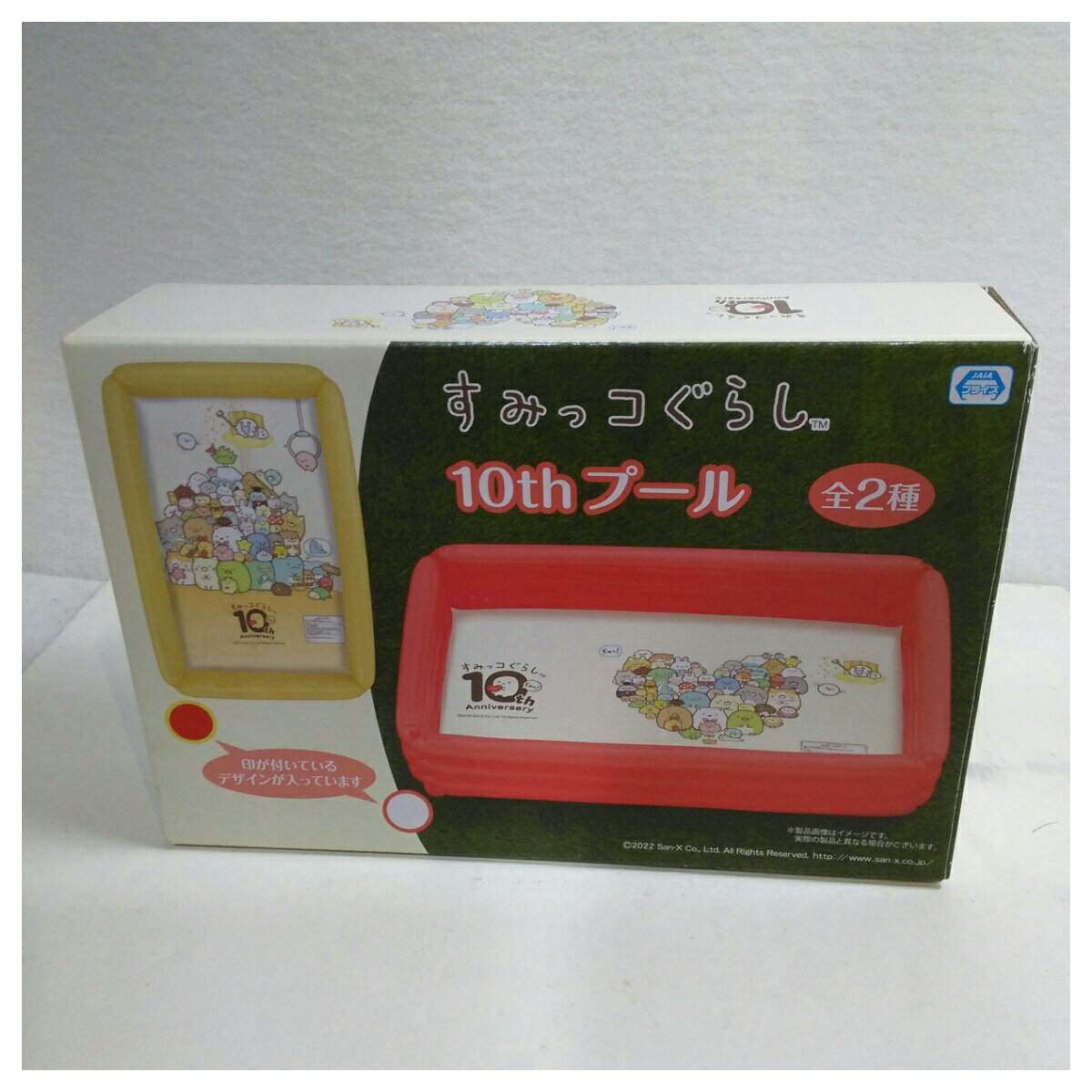 ��̤�����ʡۥ����ƥॵ���ӥ� ���ߤå����餷 10th �ס��� ����