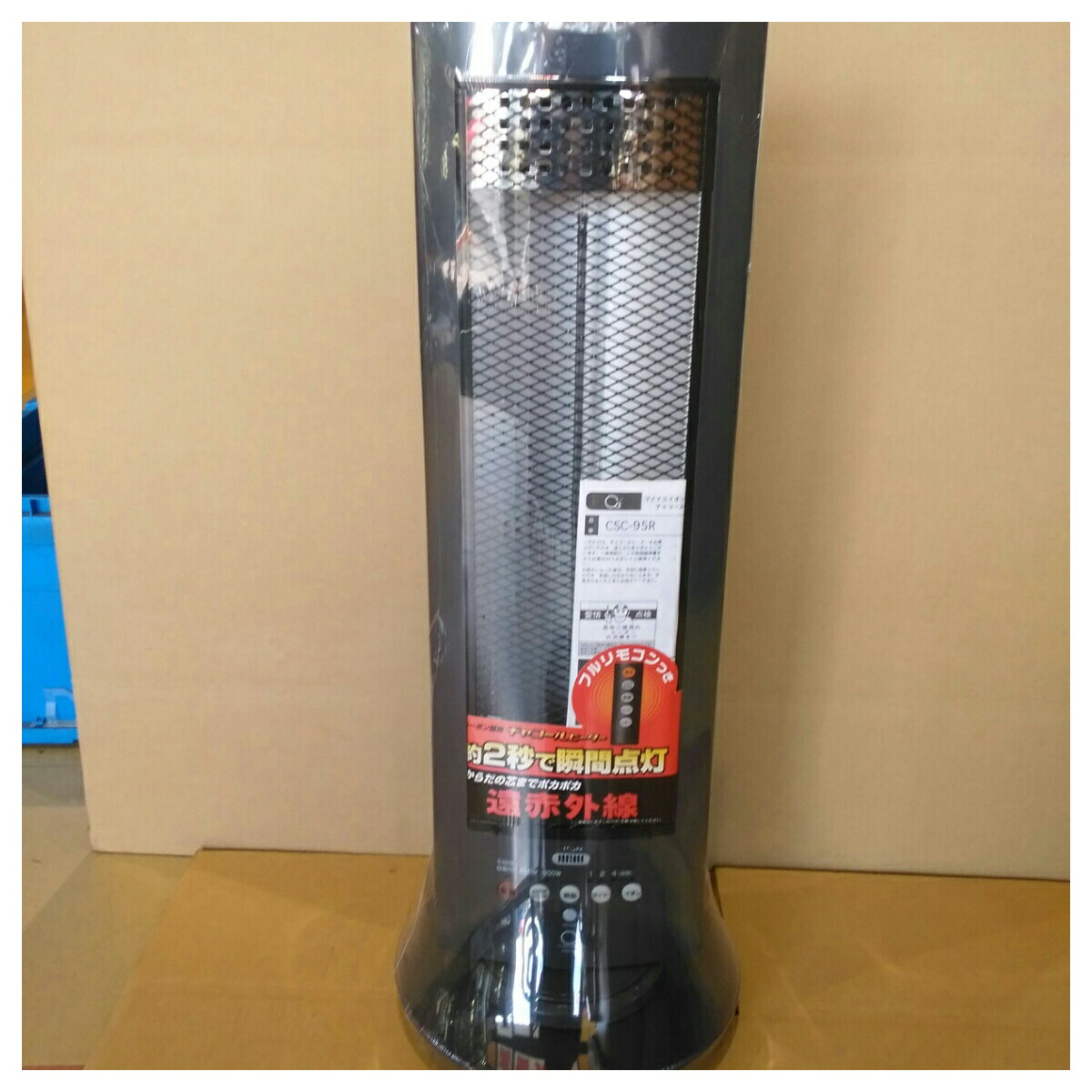 【未使用品】シーズコーポレーション 遠赤・速暖 チャコールヒーター マイナスイオン リモコン付 CSC-9..