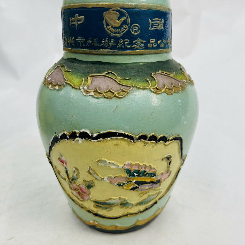 【未成年の飲酒は法律で禁じられています】紹興花彫酒 陶器甕ボトル 旅游記念品公司