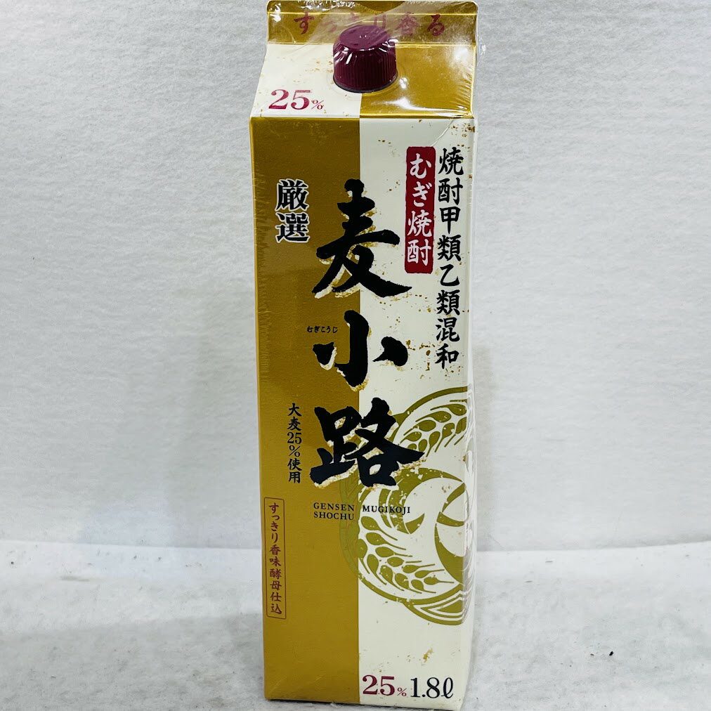 【未成年の飲酒は法律