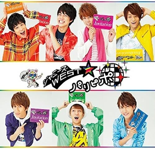 Rakuten - 中古 ジャニーズWEST パリピポ (初回盤 CD＋DVD)【送料無料】【メール便でお送りします】代引き不可