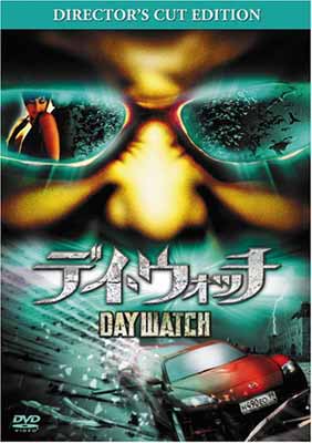 ソフト　　デイ・ウォッチ／ディレクターズ・カット 素材 仕様 DVDソフト 定価 0 付属品 中古品ですが状態いいです。 C　O　N　D　I　T　I　O　N 参考ランクは、 状態 Aランク Nランク 新品・未使用品です Sランク 新品同様、...