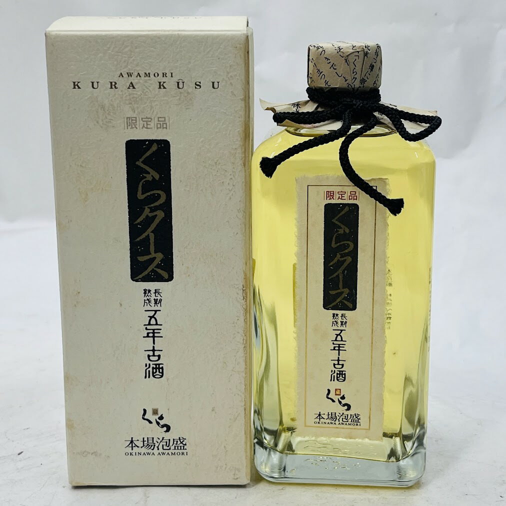 【未成年の飲酒は法律で禁じられています】くら クース 泡盛30° 720ML 1本　5年古酒　限定品
