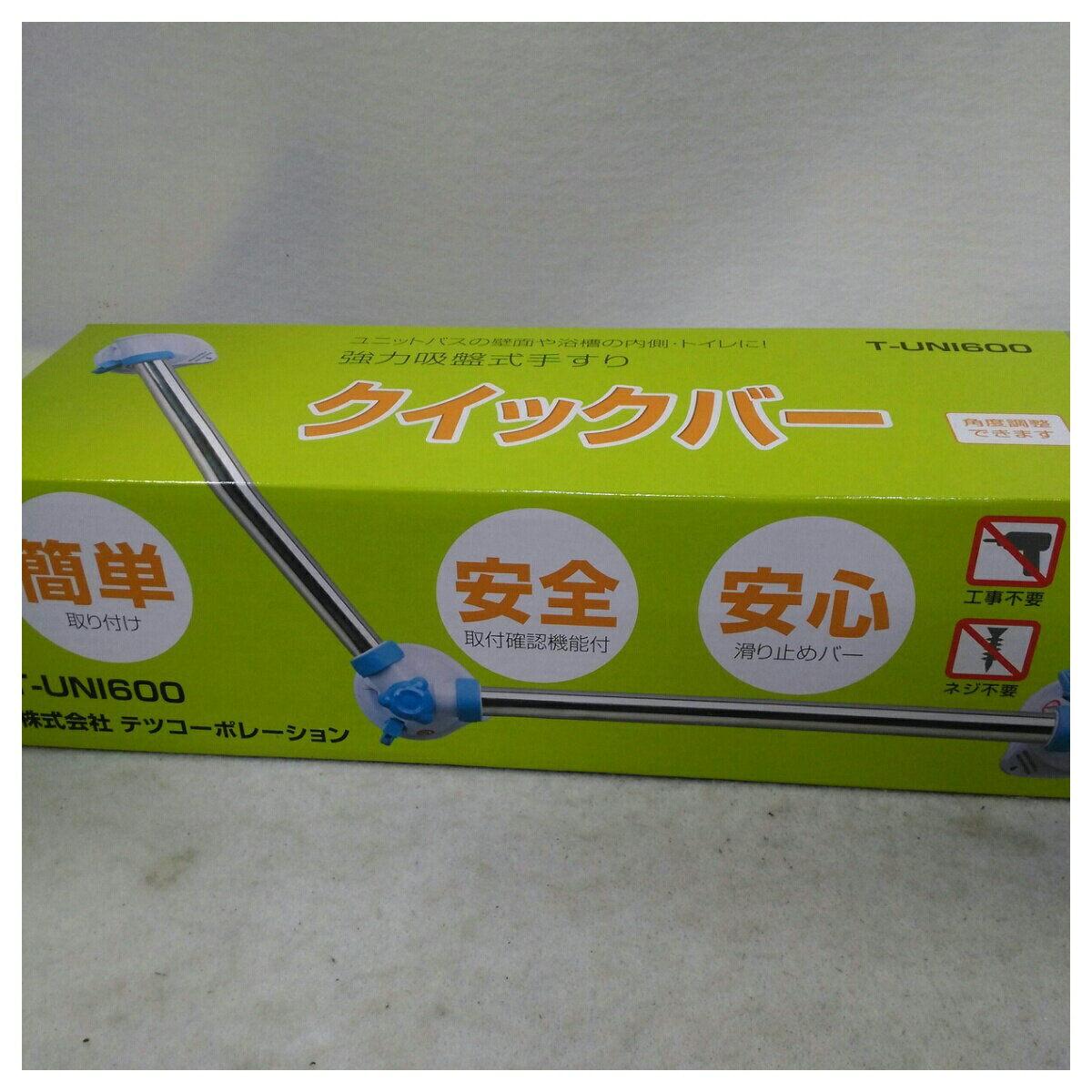 樂天商城 - 【未使用品】テツコーポレーション 強力吸盤式手すり クイックバー T-UNI600