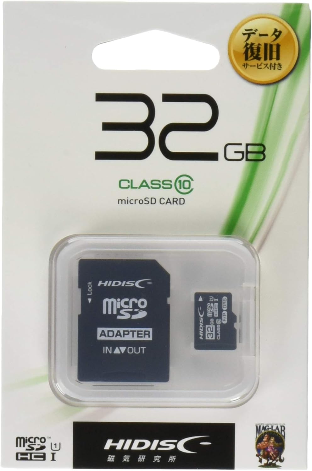未使用品 ハイディスク microSDHCカード 32GB Class10 UHS-I U1 HDM ...