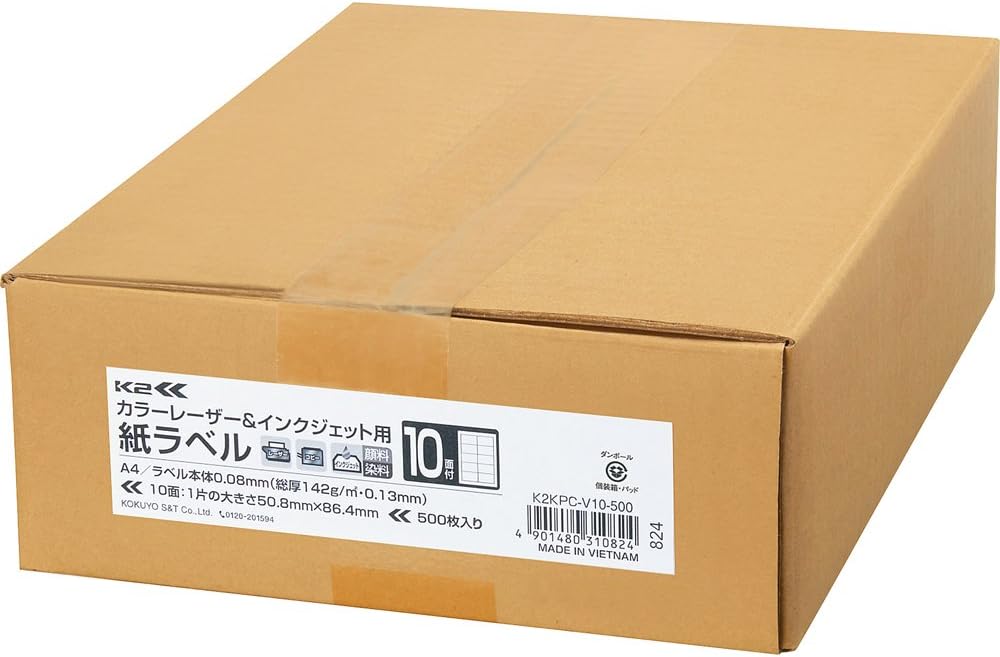樂天商城 - 【未使用品】コクヨ L＆IJラベル K2 10面 500枚 K2KPC-V10-500