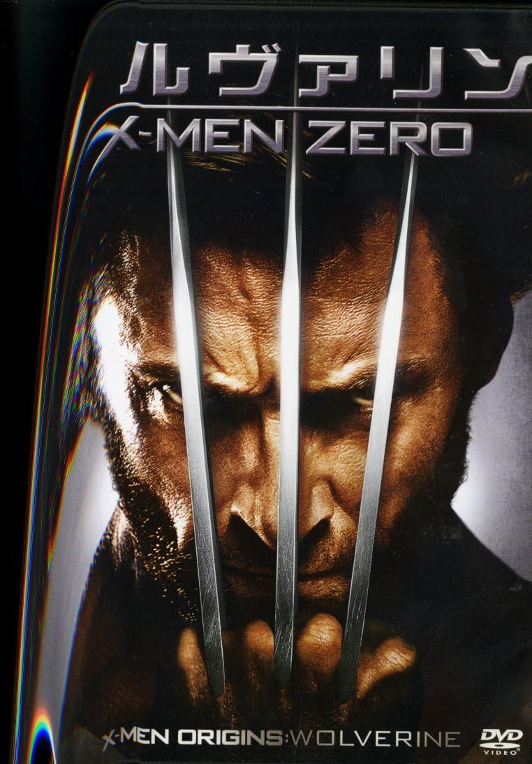 中古 ウルヴァリン:X-MEN ZERO【送料無料】【メール便でお送りします】代引き不可