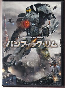 中古 パシフィック・リム【送料無料】【メール便でお送りします】代引き不可