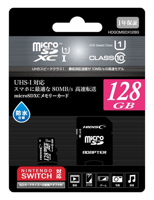 未使用品 磁気研究所 HIDISC マイクロSDカード 128GB HDGOMSDX128G ブラック系【送料無料】【メール便でお送りします】代引き不可