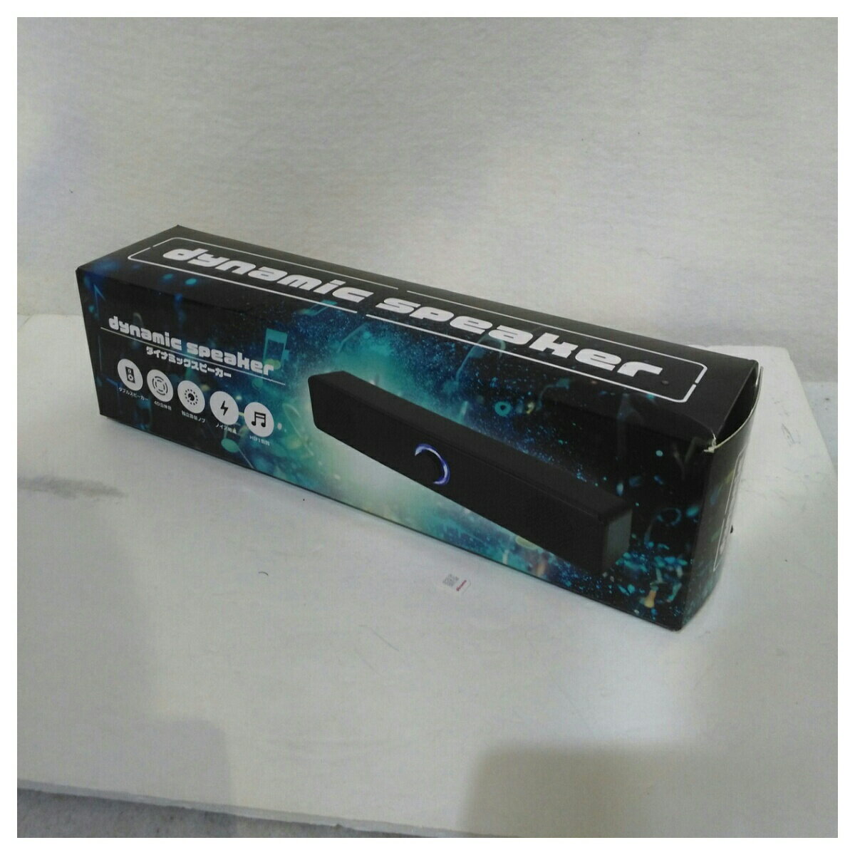 【未使用品】ヒデヤマ ダイナミックスピーカー HY-12249 ブラック系