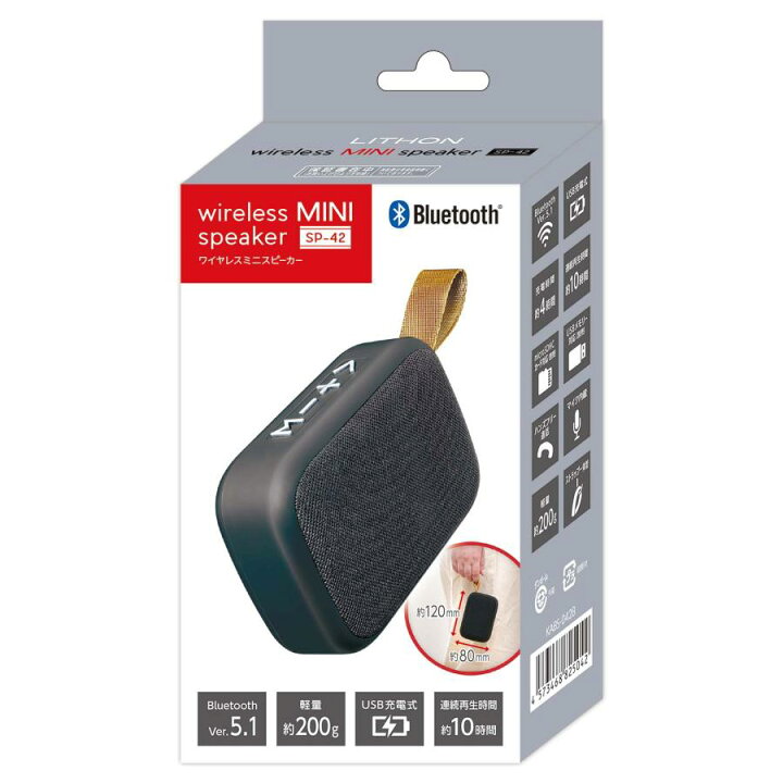 【未使用品】ライソン ワイヤレスミニスピーカー SP-42 ブラック系 KABS-042B
