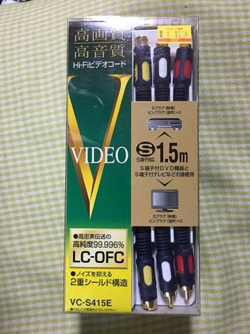 【未使用品】ビクター Sプラグ・ピンプラグ×2-Sプラグ・ピンプラグ×2 1.5m VC-S415E Sビデオコード