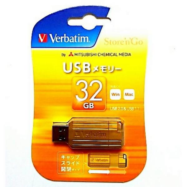 未使用品 Verbatim USBメモリ 32GB イエロー USBP32GVY2【送料無料】【メール便でお送りします】代引き不可