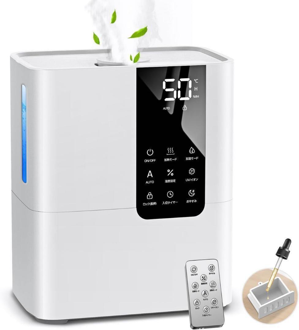 【動作確認済】【中古】本体・リモコンのみ ハイブリット式 リモコン付 加湿器 LH-2024 ホワイト系