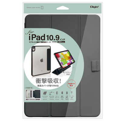 Rakuten - 未使用品 ナカバヤシ iPad10.9インチ(2022)用 マグネット分離式衝撃吸収ケース TBCIP2201BK ブラック系【送料無料】【メール便でお送りします】代引き不可