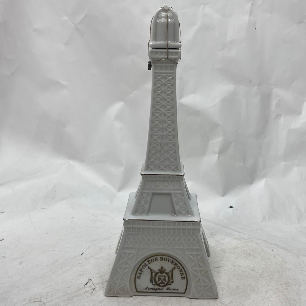 【未成年の飲酒は法律で禁じられています】ブルボンヌ ナポレオン 白 エッフェル塔 陶器ボトル 700ml40..