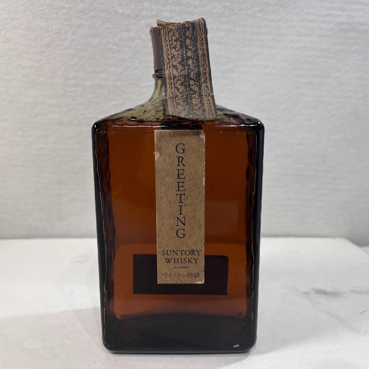 楽天市場】サントリー グリーティングの通販