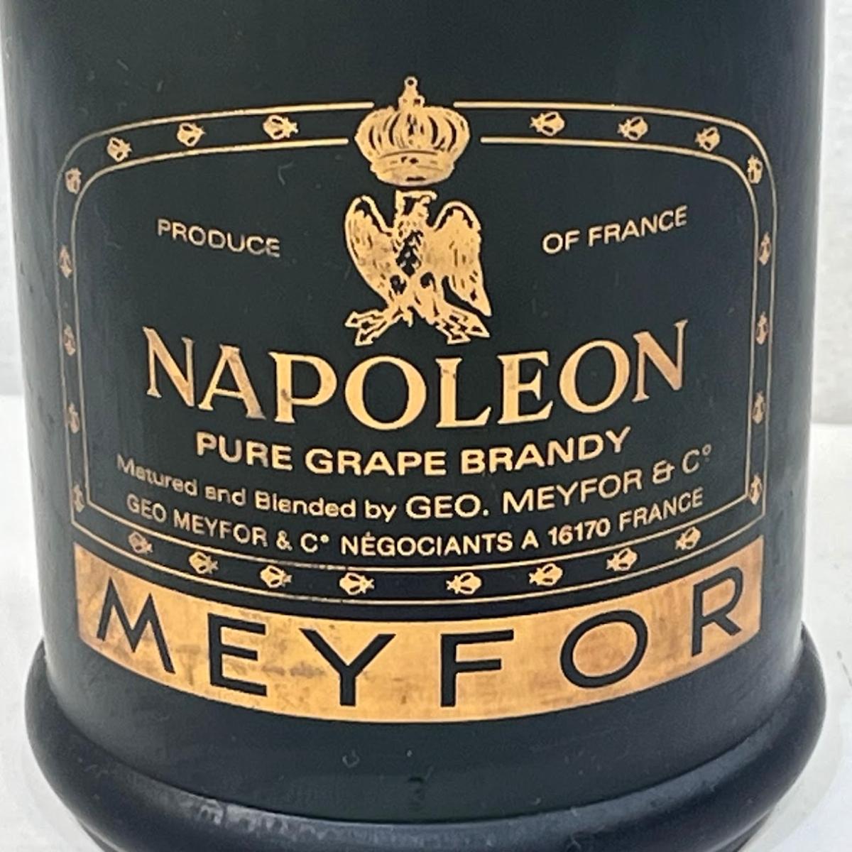 【未成年の飲酒は法律で禁じられています】メイフォー　ナポレオン　ブランデー　700ml40度 2