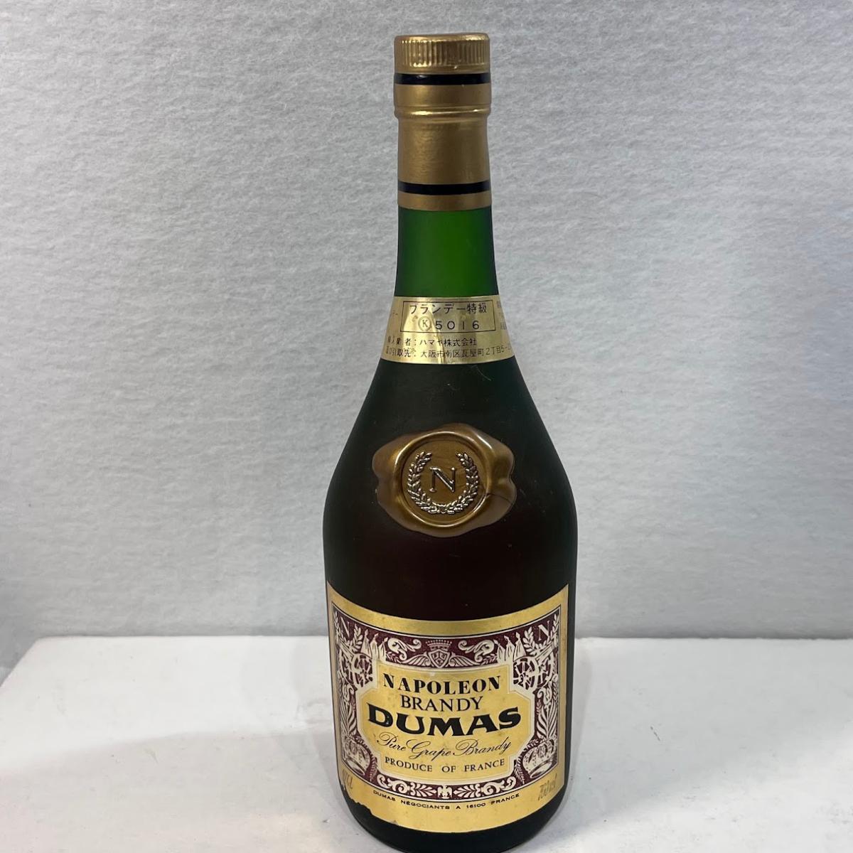 【未成年の飲酒は法律で禁じられています】デュマス 特級 ナポレオン ブランデー 700ml40度