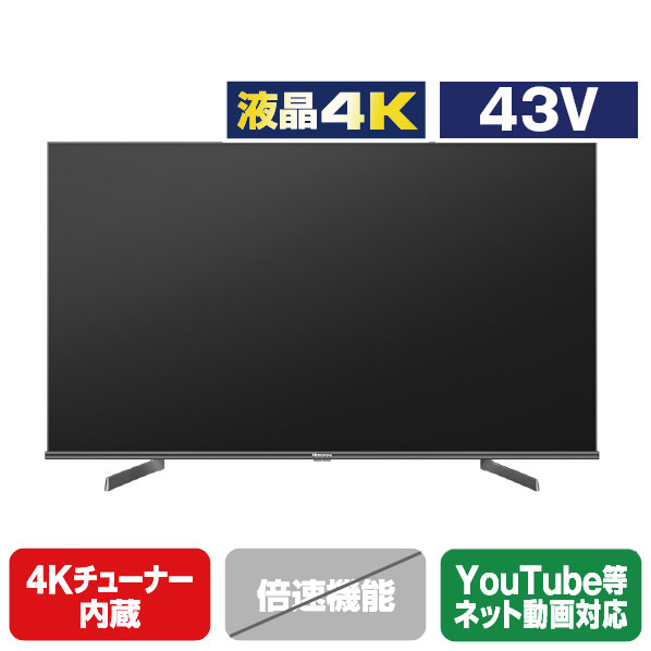 楽天市場】ハイセンス 43v型液晶テレビ4k対応 43a6800の通販