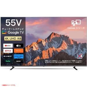 テレビ　新品未使用 楽天市場】新品 未使用品（テレビ｜TV・オーディオ・カメラ）の通販