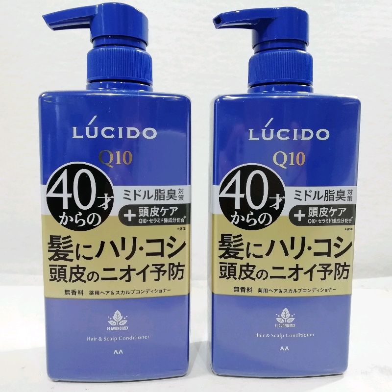 【未使用品】マンダム ルシード 薬用ヘア&スカルプコンディショナー 450g×2個