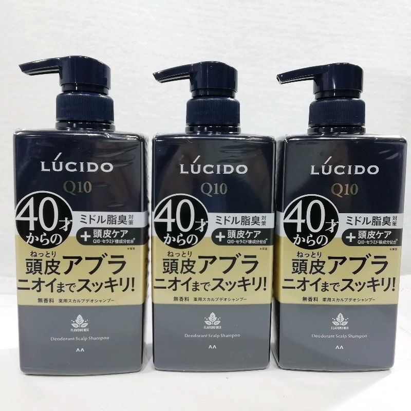 【未使用品】マンダム ルシード 薬用スカルプデオシャンプー 450ml×3個
