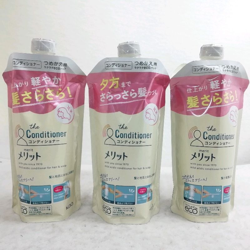 【未使用品】花王 メリット コンディショナー つめかえ用 340ml×3個