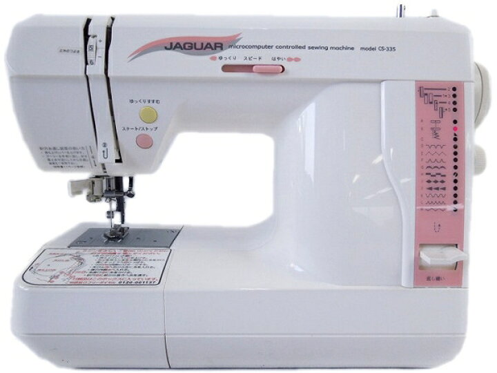 ��̤�����ʡۥ��㥬�� ����ԥ塼�����ߥ��� CS-335 �ۥ磻�ȷ�