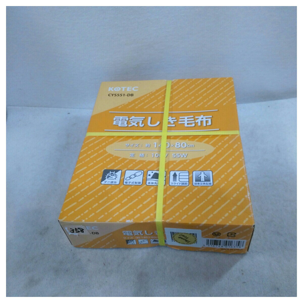 ��̤�����ʡ�KOTEC �ŵ��������� 140��80cm CYS551-DB
