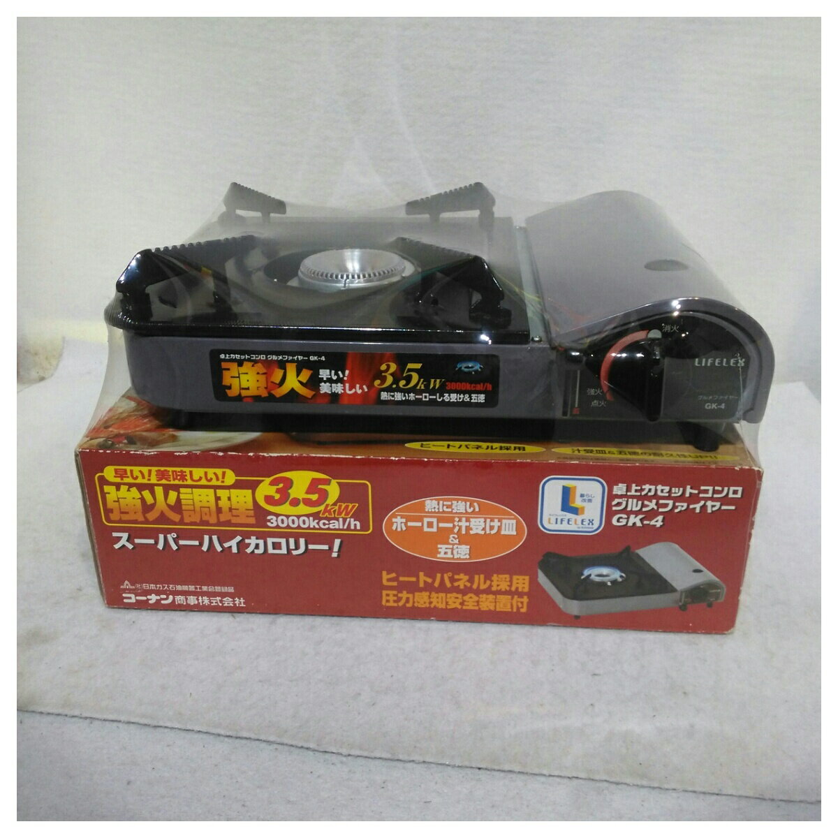 【中古】コーナン LIFELEX カセットコンロ スーパーハイカロリー！グルメファイヤー GK-4