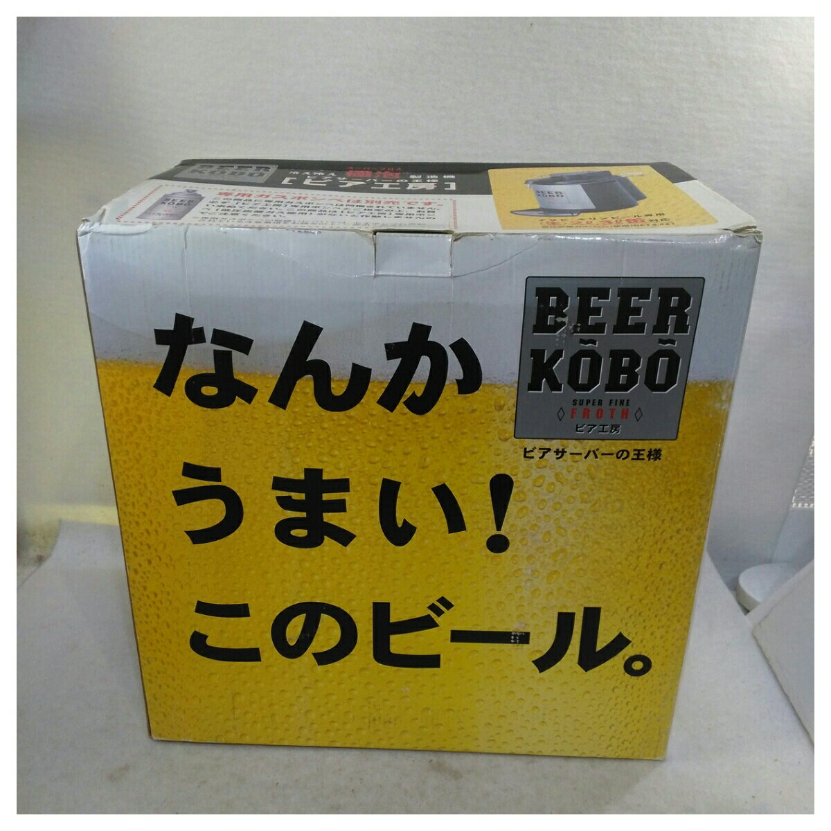 楽天市場】ビール 訳あり（家電）の通販