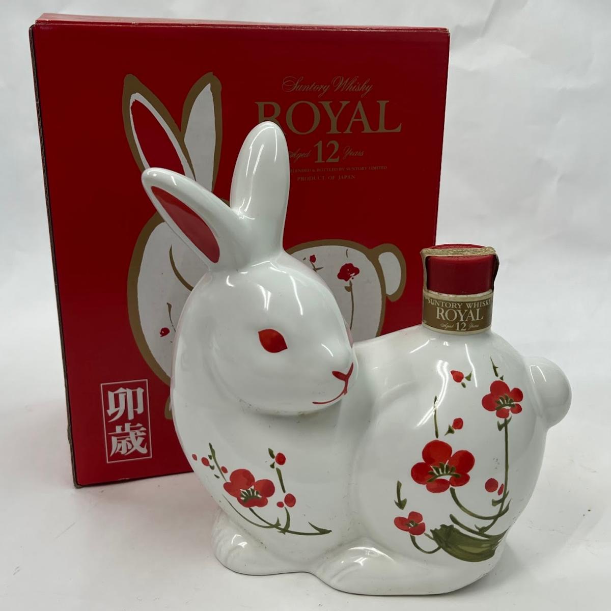 楽天市場】サントリー 干支ボトルの通販