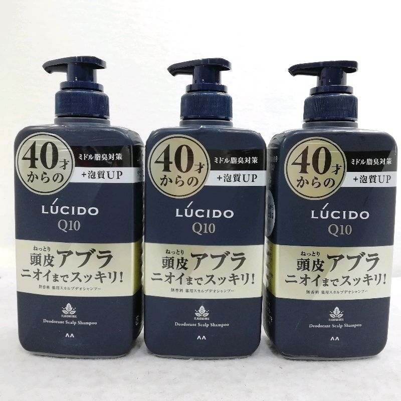 【未使用品】マンダム ルシード 薬用スカルプデオシャンプー 450ml×3個