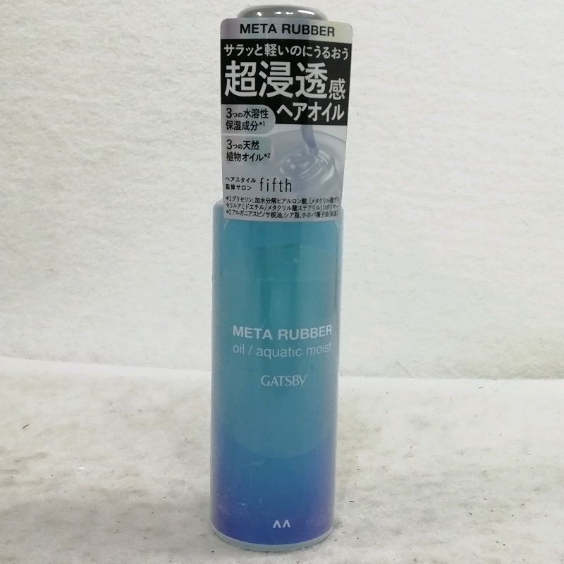 【未使用品】マンダム ギャッビー メタラバー オイル アクアティックモイスト 65ml