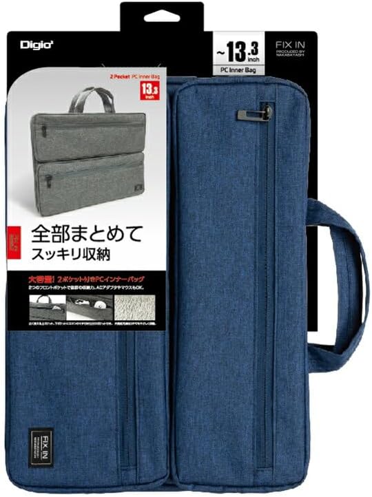 【未使用品】ナカバヤシ PC用インナーバッグ 2ポケット 13.3インチ ブルー SZC-FC131908BL